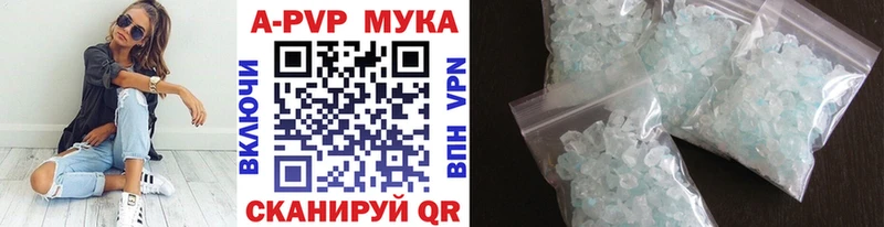 А ПВП VHQ  Луза 