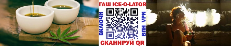 Печенье с ТГК конопля  сколько стоит  Луза 