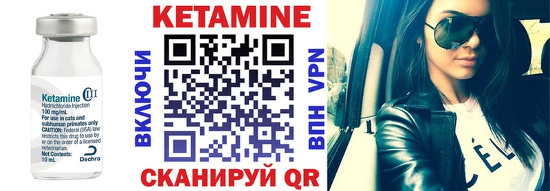 shop формула Луза Кетамин VHQ