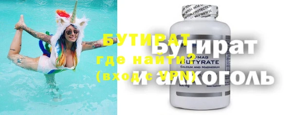 гашиш Инсар