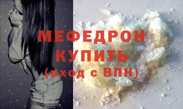 трава Заводоуковск