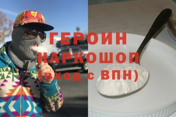 дистиллят марихуана Инта