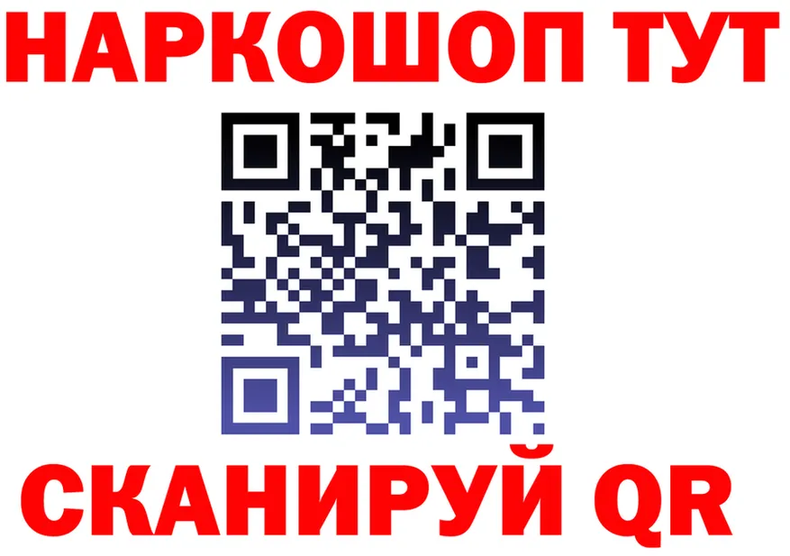 Что такое наркотики это как зайти Луза