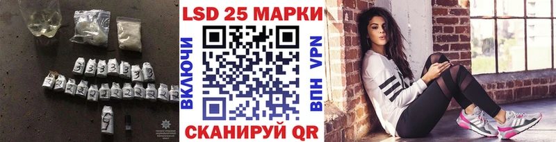Лсд 25 экстази ecstasy  Луза 