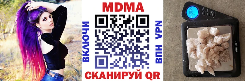 даркнет сайт  kraken зеркало  MDMA Molly  Луза 