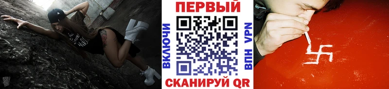 магазин продажи наркотиков  Луза  блэк спрут ТОР  МЕТАМФЕТАМИН Methamphetamine 