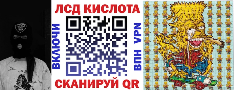 Марки N-bome 1500мкг  KRAKEN зеркало  Луза  купить наркотик 