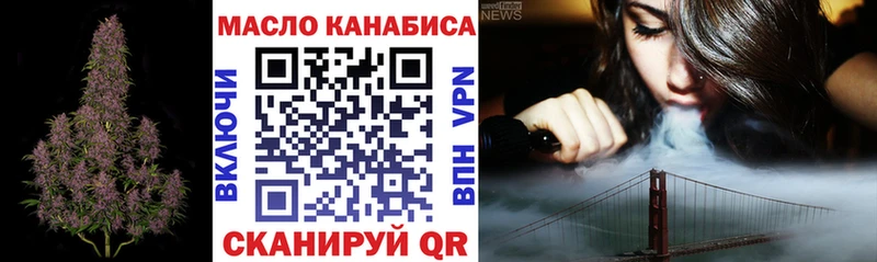 где купить наркоту  Луза  ТГК вейп с тгк 